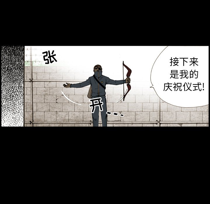 第11話 - 第20张