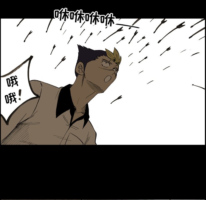 第11話 - 第21张
