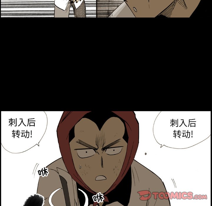 第11話 - 第23张