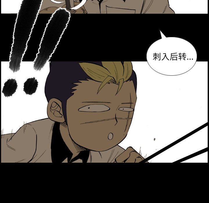 第11話 - 第24张