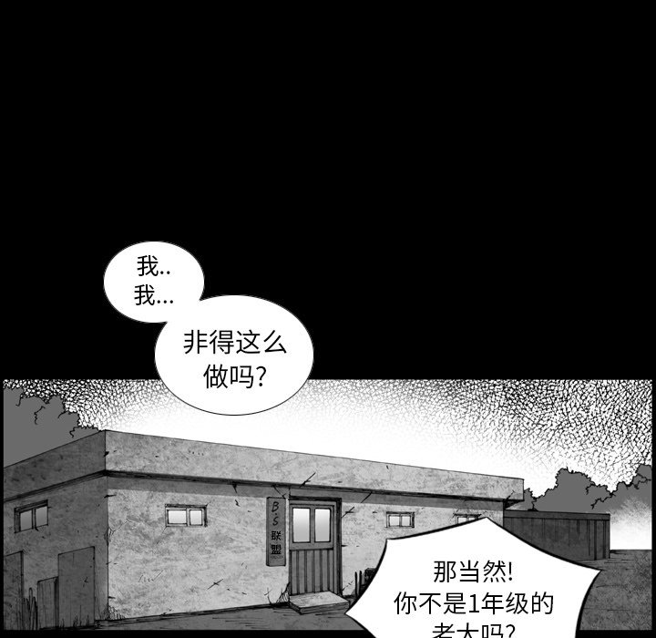 第11話 - 第25张