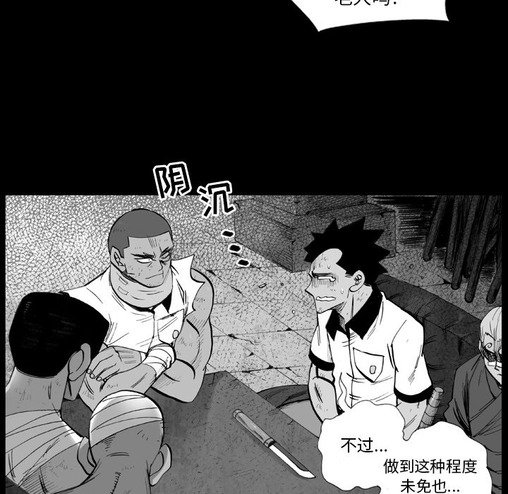第11話 - 第26张