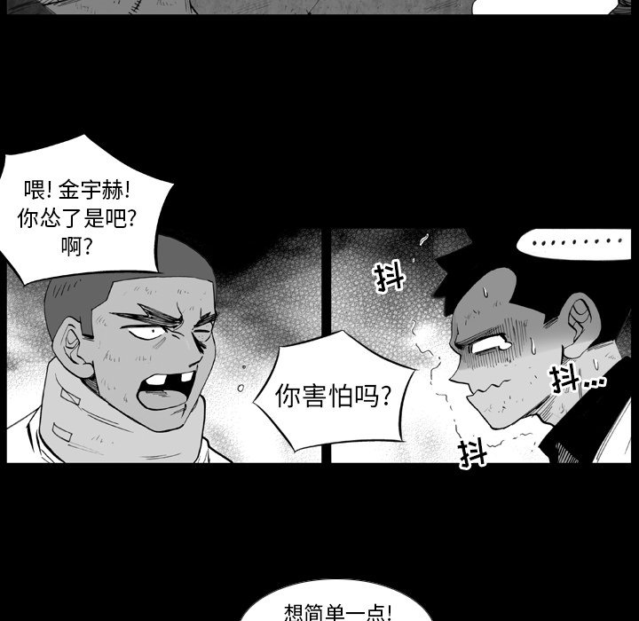 第11話 - 第27张