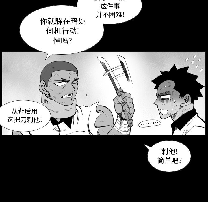 第11話 - 第28张