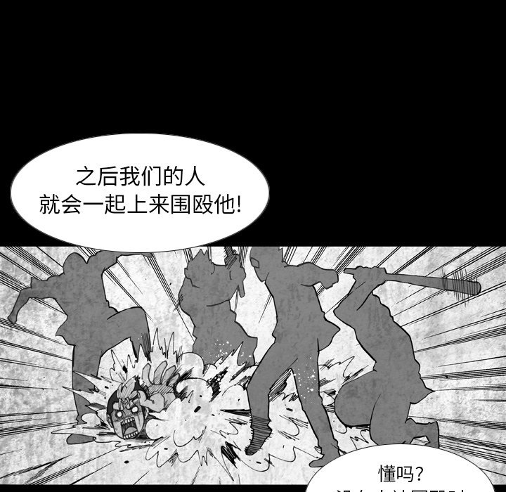 第11話 - 第29张