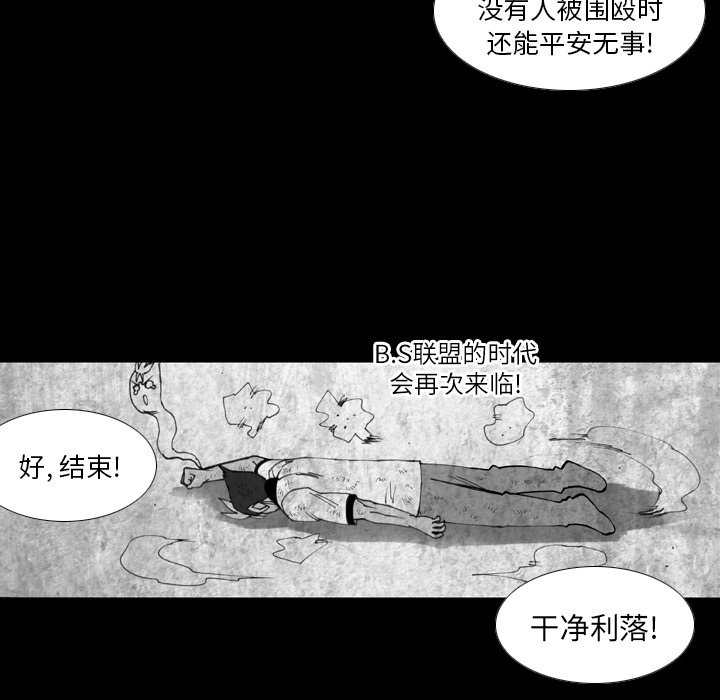 第11話 - 第30张