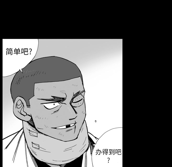 第11話 - 第31张