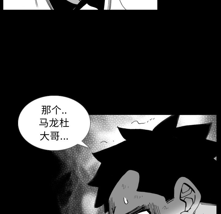 第11話 - 第32张