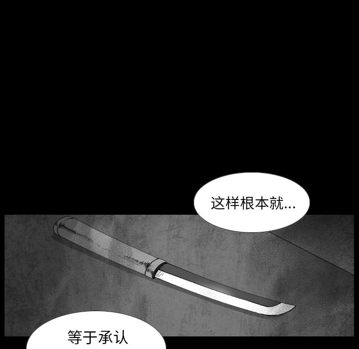 第11話 - 第34张