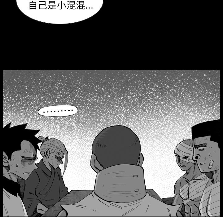 第11話 - 第35张