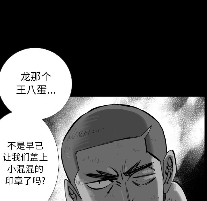 第11話 - 第37张