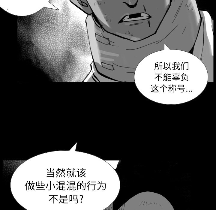 第11話 - 第38张