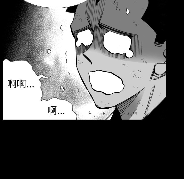 第11話 - 第39张