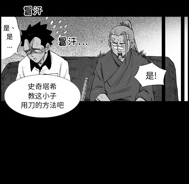 第11話 - 第40张