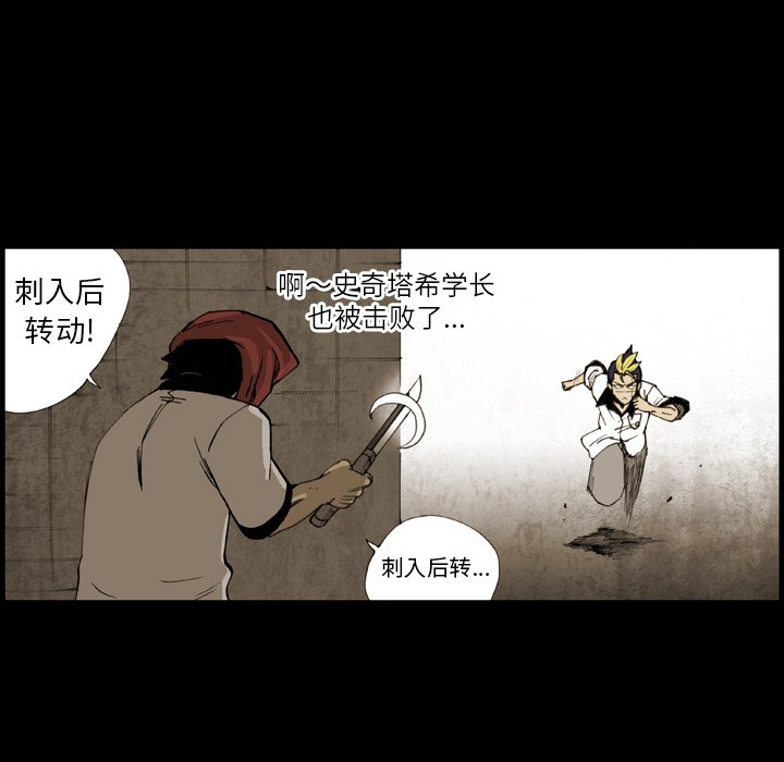 第11話 - 第41张