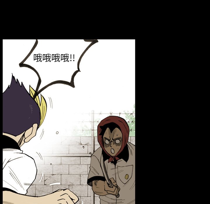 第11話 - 第43张