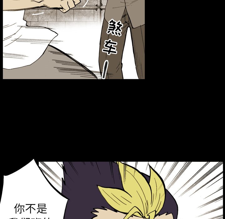 第11話 - 第44张