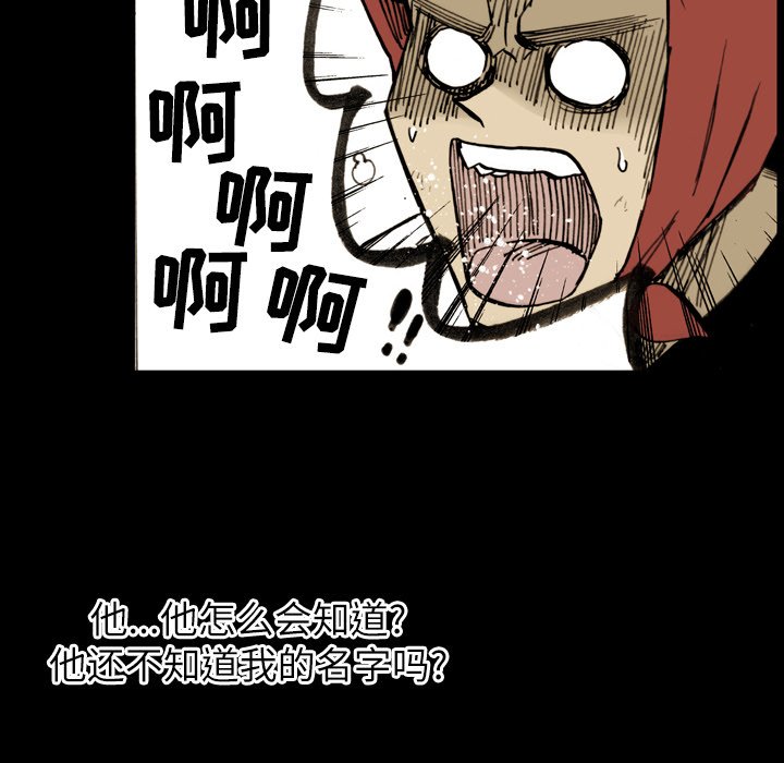 第11話 - 第46张