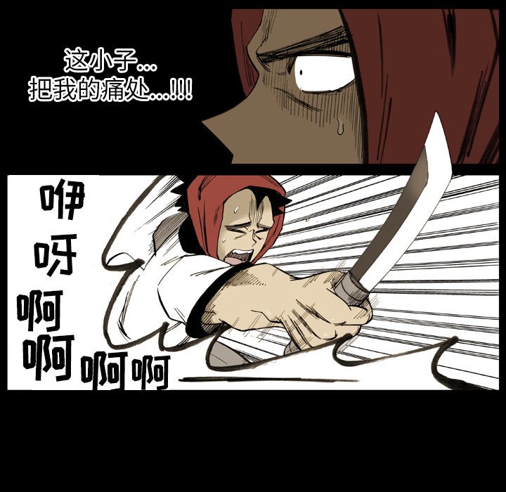 第11話 - 第47张
