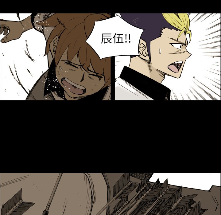 第11話 - 第5张