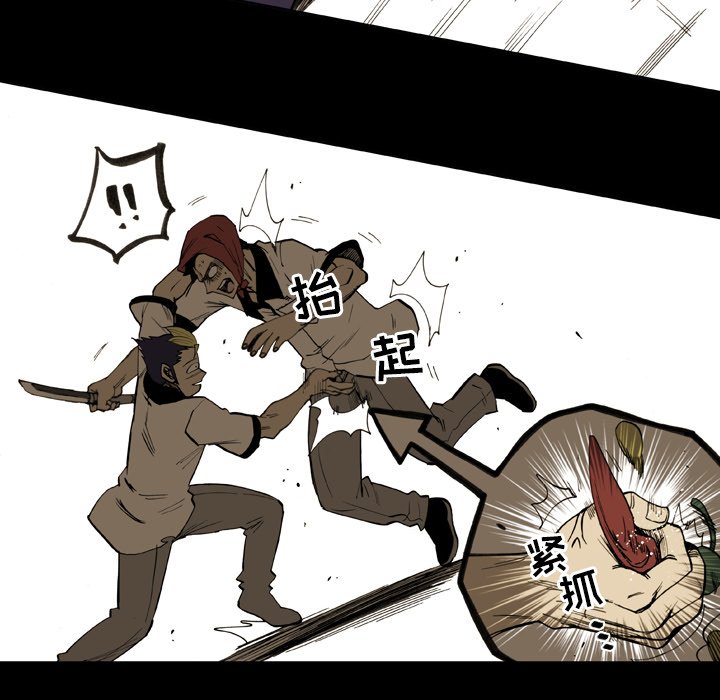 第11話 - 第50张