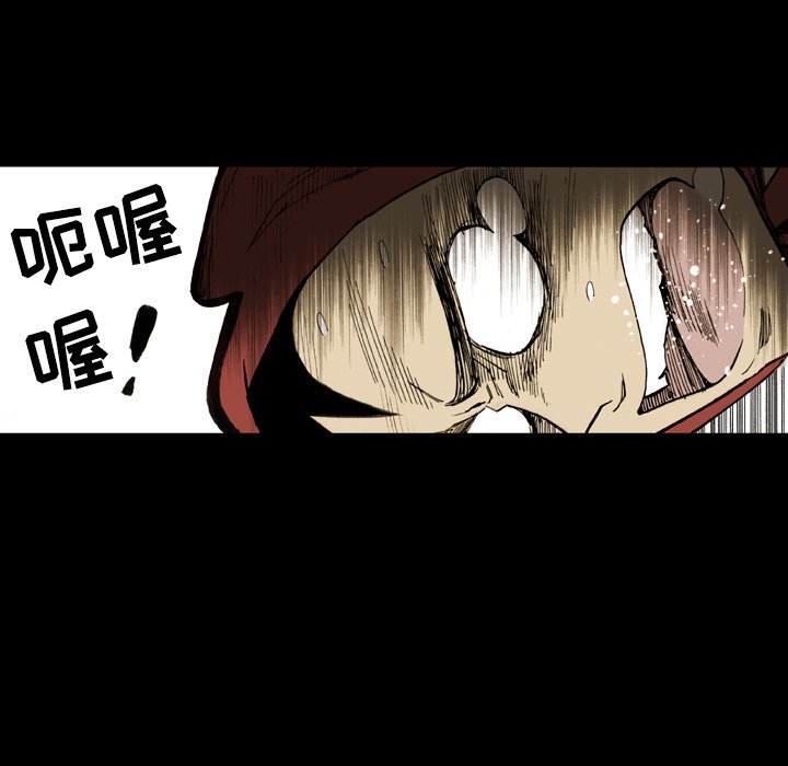 第11話 - 第51张