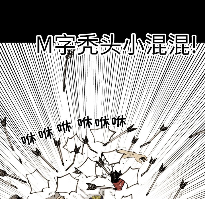 第11話 - 第52张