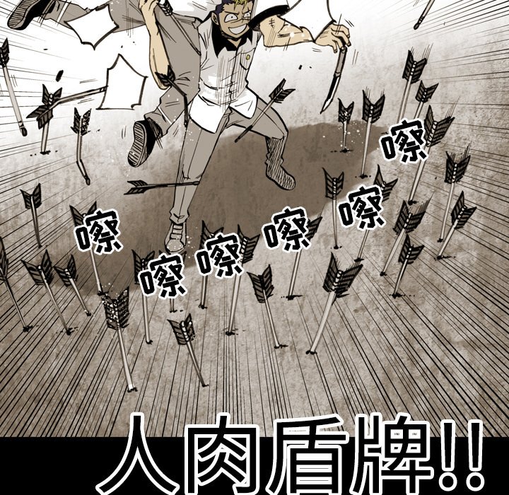 第11話 - 第53张
