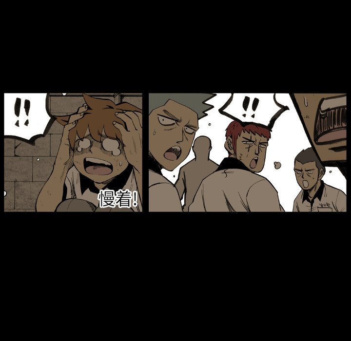 第11話 - 第55张