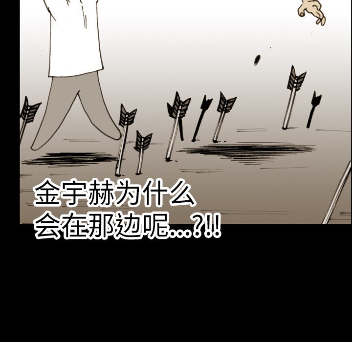 第11話 - 第58张