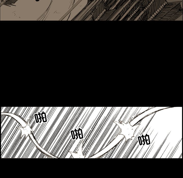 第11話 - 第6张