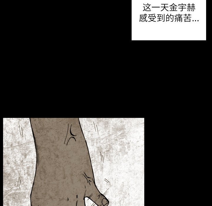 第11話 - 第60张