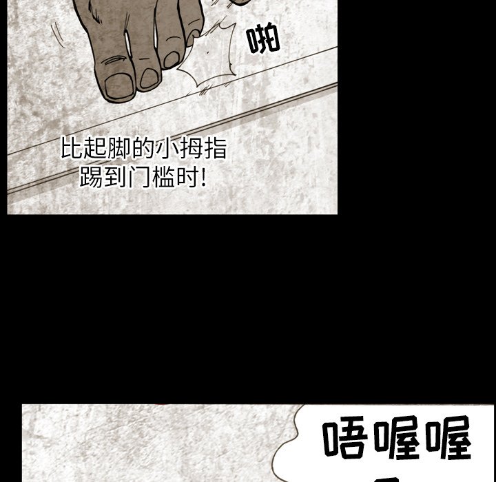 第11話 - 第61张