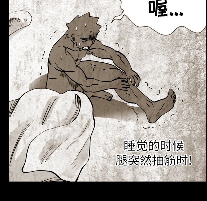 第11話 - 第62张
