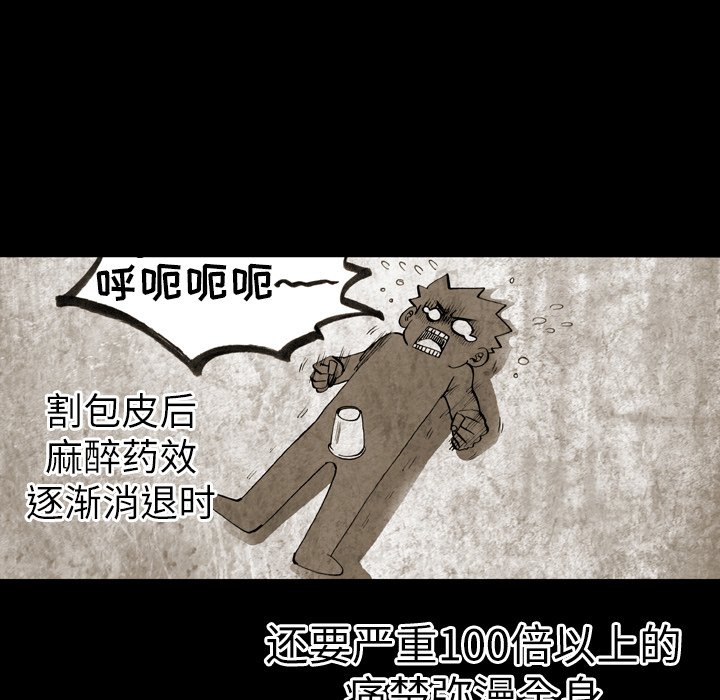 第11話 - 第63张