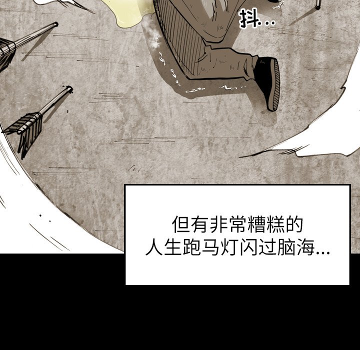第11話 - 第66张