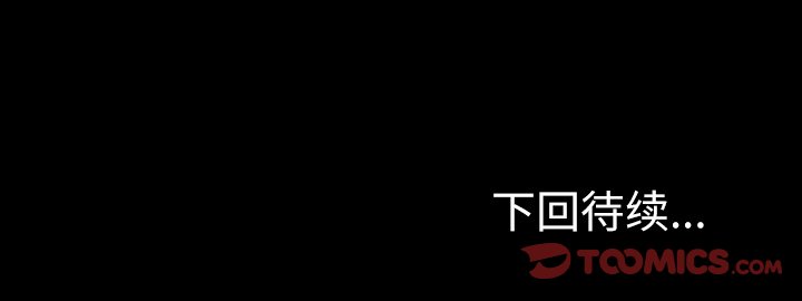 第11話 - 第67张