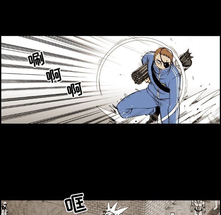 第11話 - 第7张