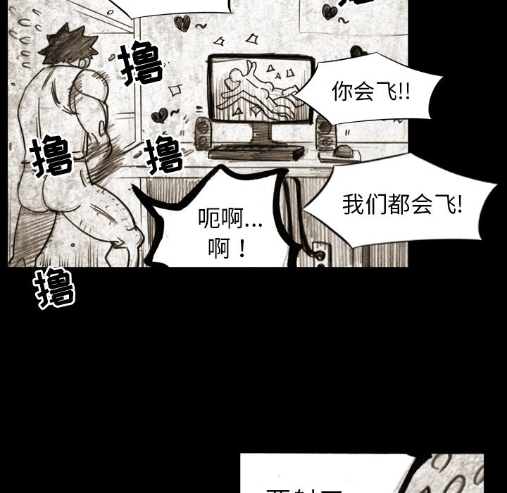 第12話 - 第10张