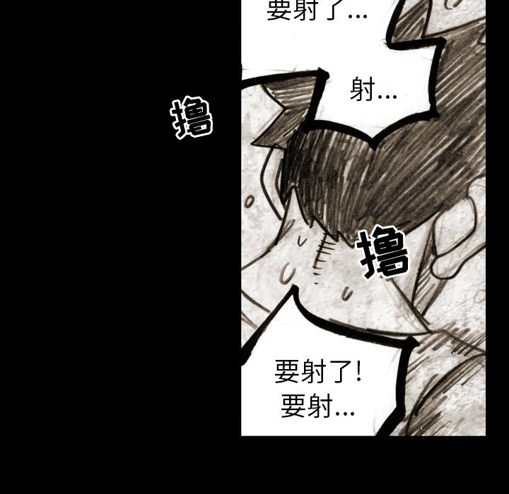 第12話 - 第11张