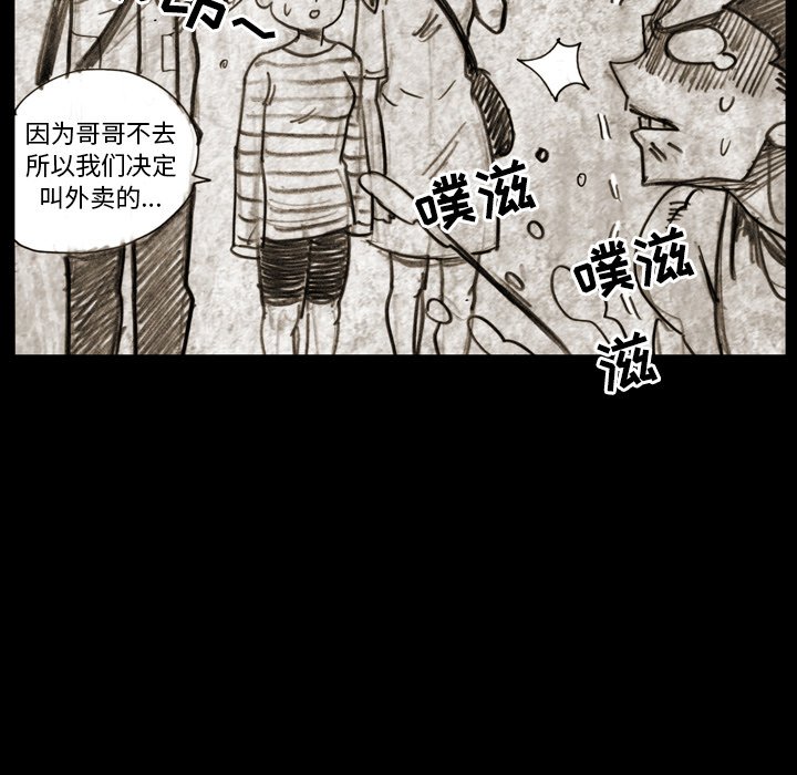 第12話 - 第14张
