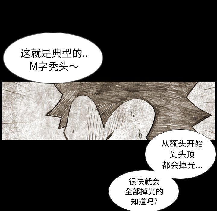 第12話 - 第15张