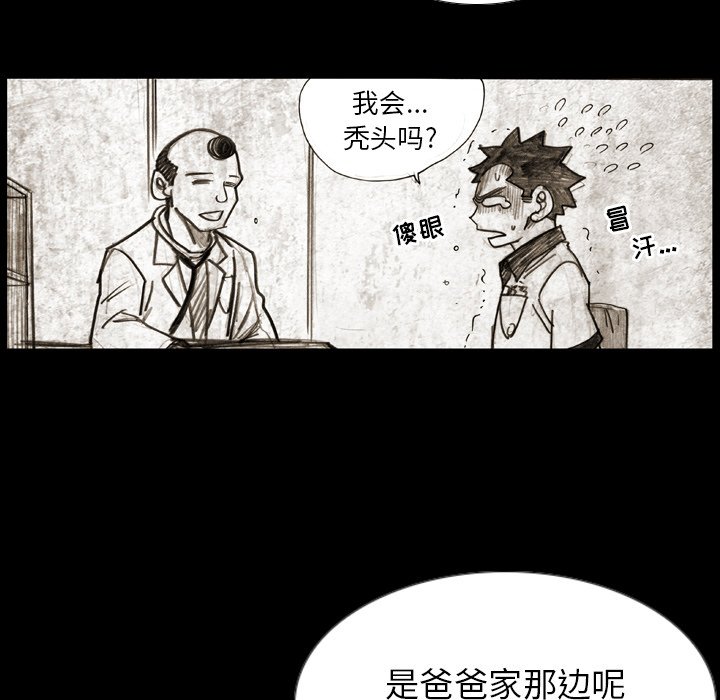 第12話 - 第16张
