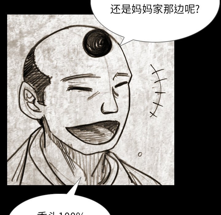 第12話 - 第17张