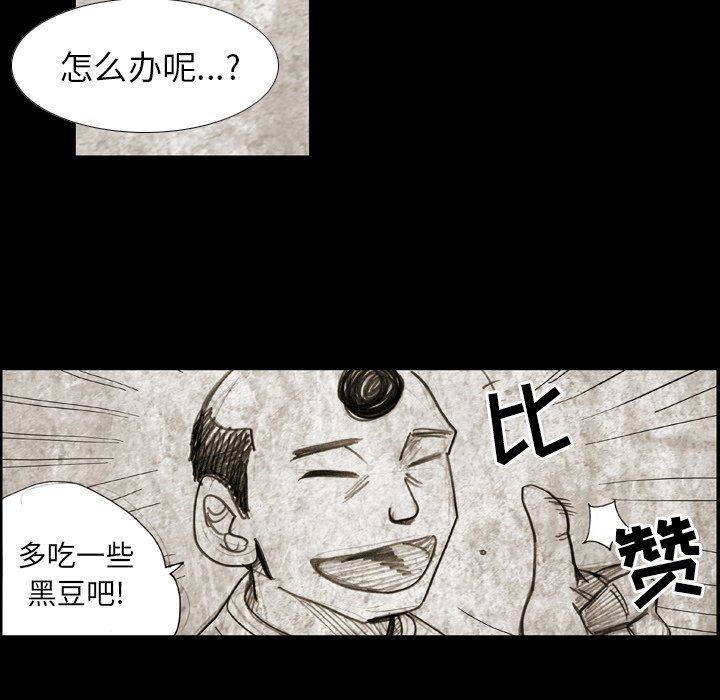第12話 - 第20张