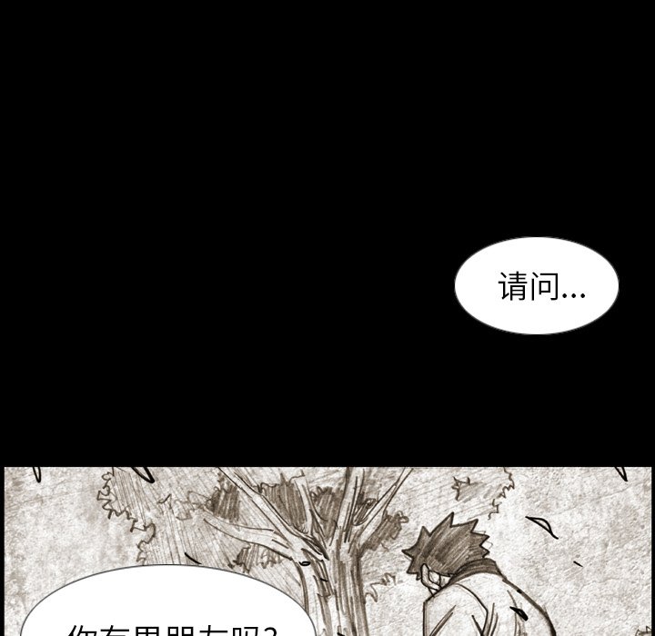 第12話 - 第21张