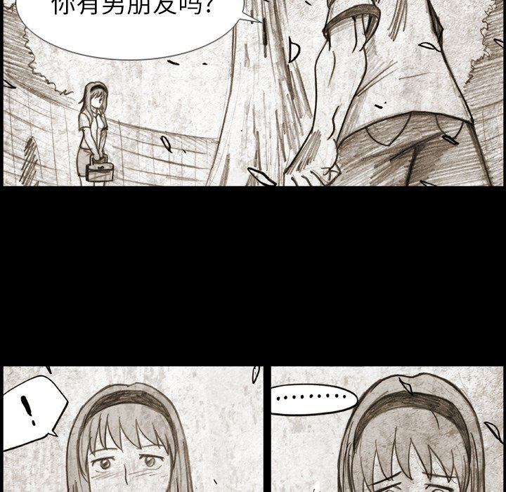 第12話 - 第22张