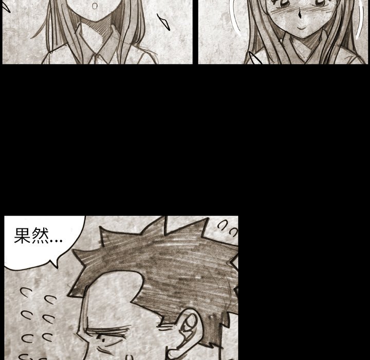 第12話 - 第23张
