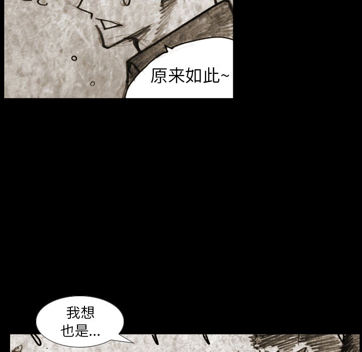 第12話 - 第24张