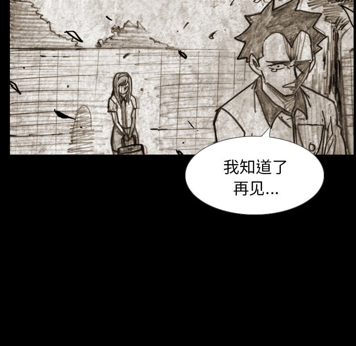 第12話 - 第25张